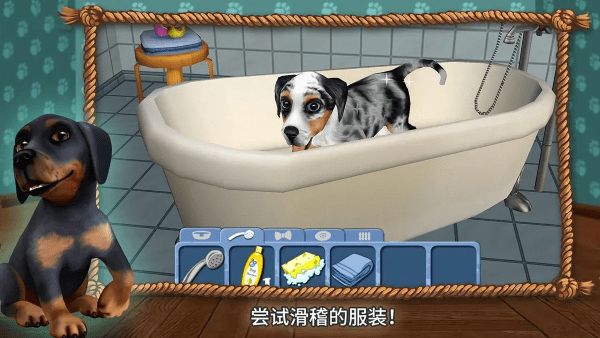 狗狗世界游戏 v4.8.92 安卓版 2