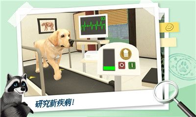 宠物世界