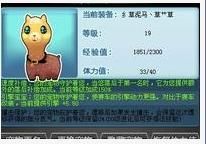 搜狗问问
