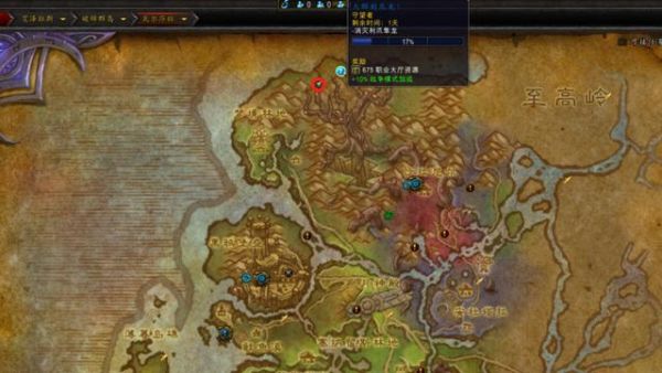 ?魔兽世界: 小宠物也给玩家任务 做完任务还给坐骑 快来收集吧
