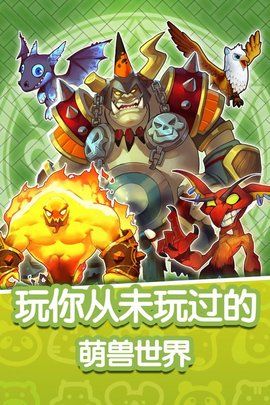 魔兽小宠物百度版