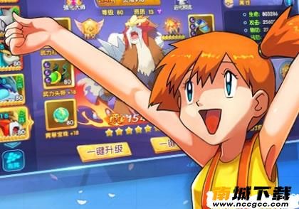 魔兽小宠物无限钻石v20.50