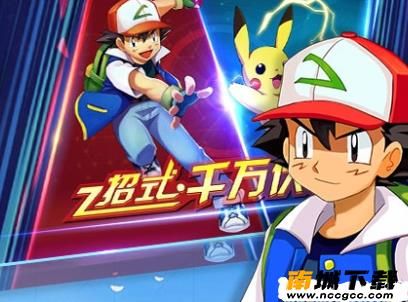 魔兽小宠物无限钻石v20.50