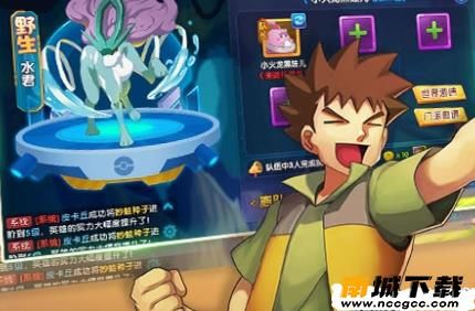 魔兽小宠物无限钻石v20.50