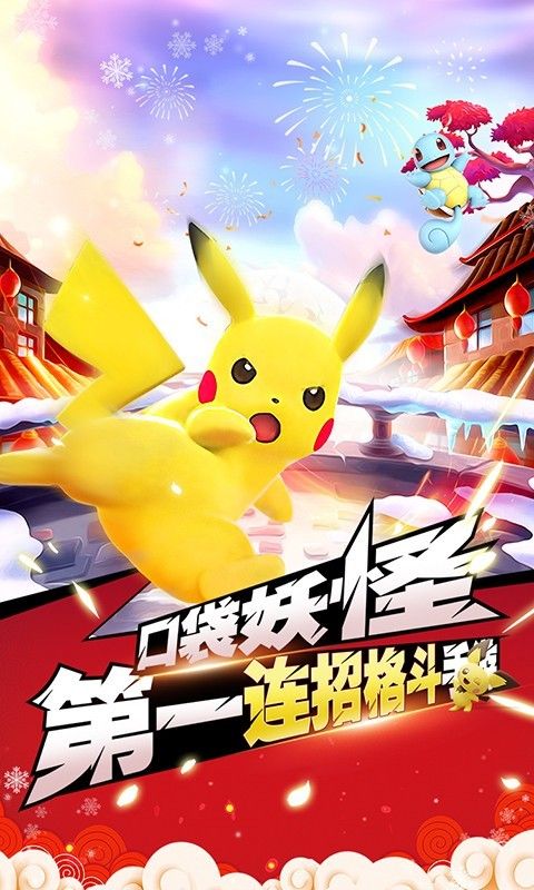 魔兽小宠物精简版