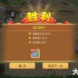 梦幻西游手游星河幻境第一章试炼伍攻略