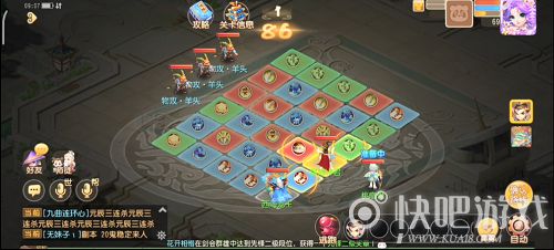 《梦幻西游》海岛奇旅金石之域第二关怎么过?