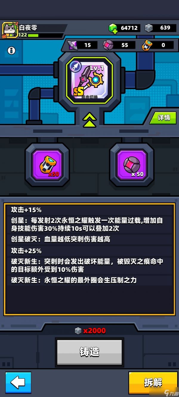 弹壳特攻队怎么快速入门-弹壳特攻队攻略从入门到入土
