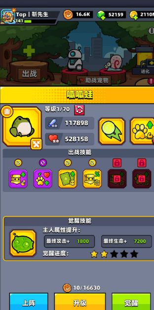 弹壳特攻队宠物怎么选择？