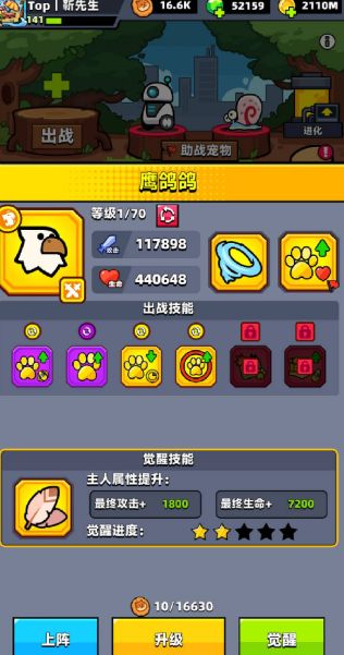 弹壳特攻队宠物怎么选择？