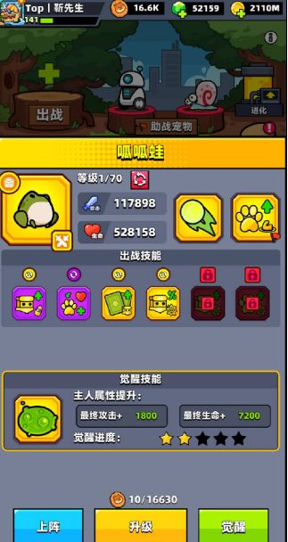 弹壳特攻队宠物怎么选择？