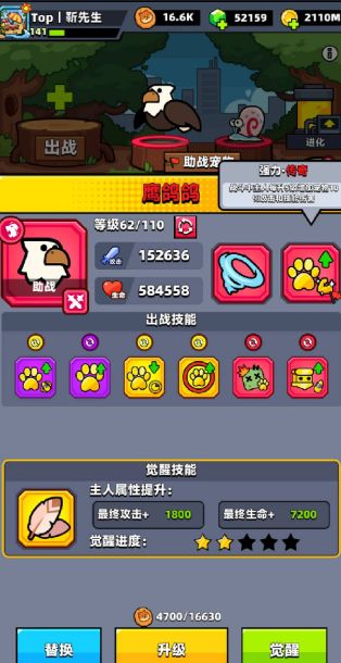 弹壳特攻队宠物怎么选择？