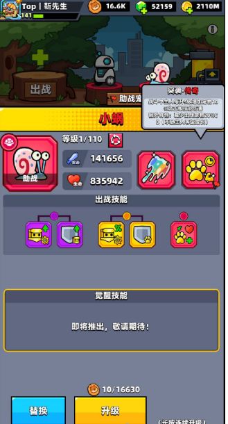 弹壳特攻队宠物怎么选择？