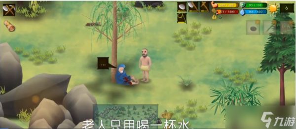 挨饿荒野怎么救受伤的狗