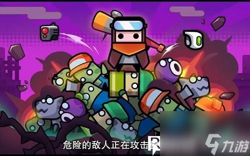 弹壳特攻队怎么获得宠物-弹壳特攻队宠物获得方法