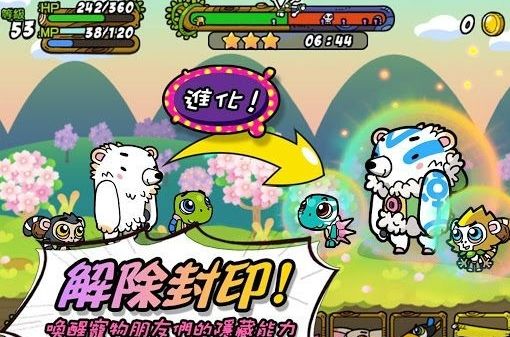 宠物特攻队好玩吗 宠物特攻队玩法简介