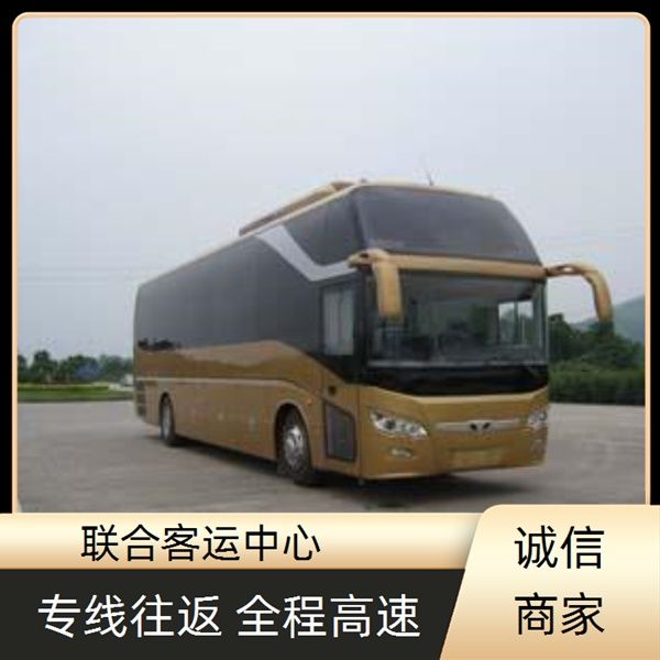 台州至来凤长途客车长途大巴班次查询表（乘车路线+票价/准时准点 宠物托运）