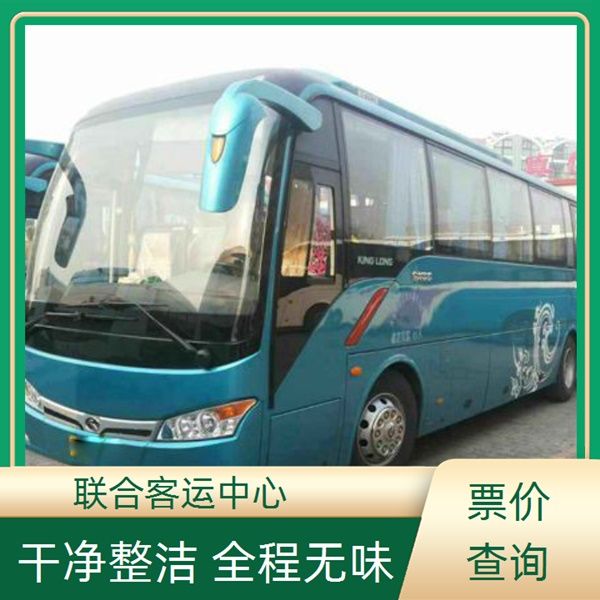 台州至西乡长途客车客运大巴班次查询表（乘车路线+票价/托运宠物 在线预订）