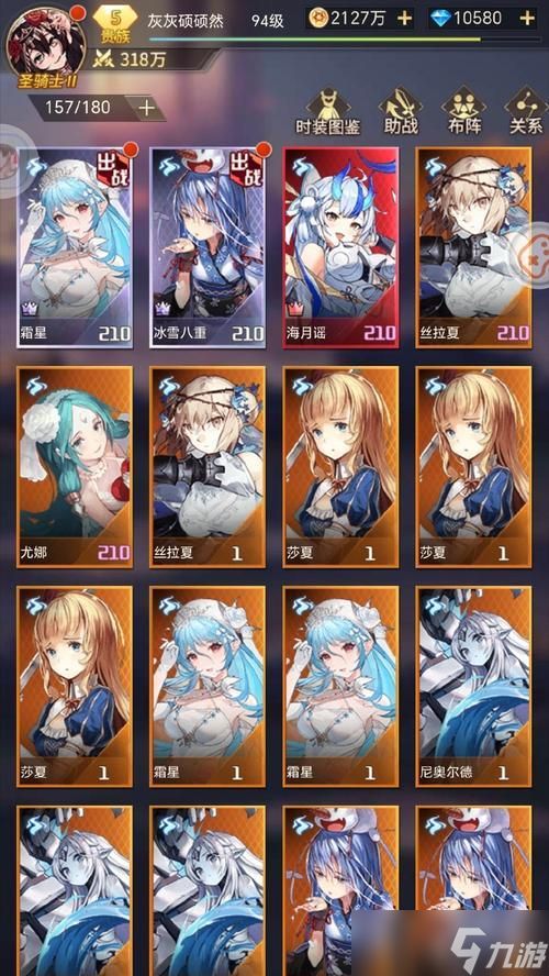 《火炬之光2》彩蛋小吵闹攻略（让你轻松找到隐藏玩笑）