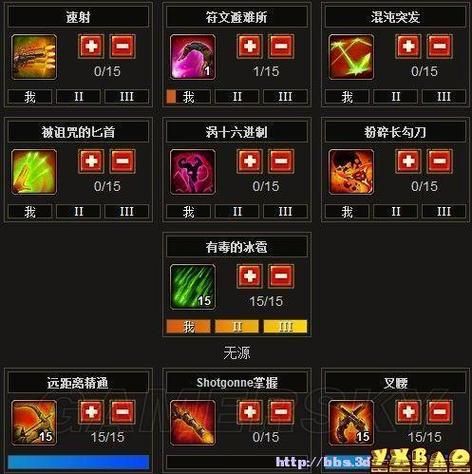 火炬3宠物卖东西_火炬之光2宠物选择_火炬宠物选择什么属性