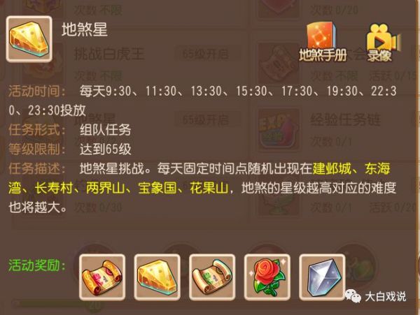 火炬之光2宠物（火炬之光2宠物装备哪里刷）