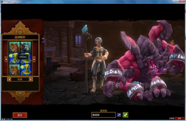 火炬之光2宠物MOD合集：新手玩家必备神器