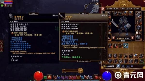 火炬之光2宠物代码失效了 最新可用代码在这里