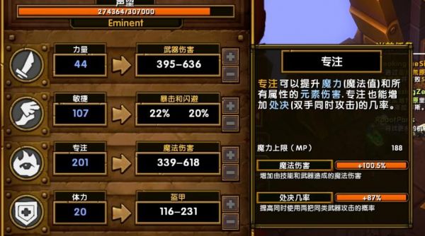 火炬之光2宠物代码失效了 最新可用代码在这里