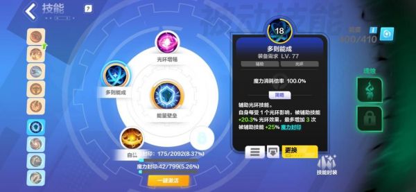 火炬之光2宠物代码失效了 最新可用代码在这里