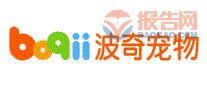 波奇宠物boqii