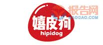 嬉皮狗