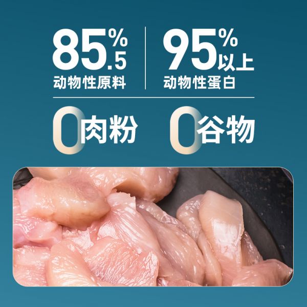【rjm8.com狗狗用品00】宠物狗怎么坐飞机机票怎么算：鲜朗低温烘焙狗粮泰迪柯基比熊博美小型犬金毛通用奶糕幼犬专用54