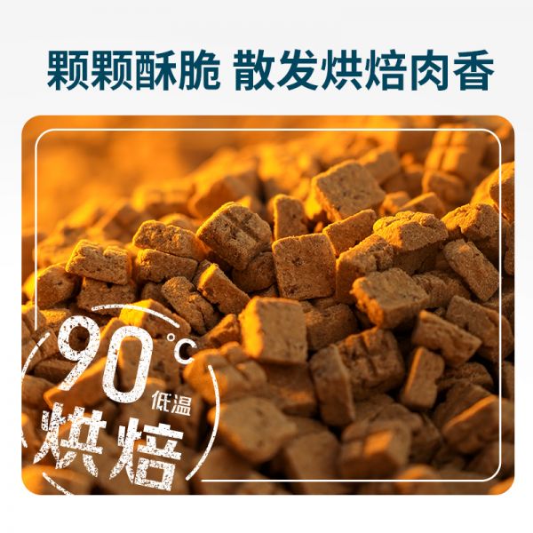 【rjm8.com狗狗用品00】宠物狗怎么坐飞机机票怎么算：鲜朗低温烘焙狗粮泰迪柯基比熊博美小型犬金毛通用奶糕幼犬专用55