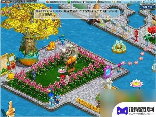 浪漫庄园怎么挣钱 浪漫庄园怎么赚钱技巧