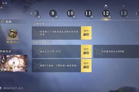 治疗多多，完成找貂、送貂的引导任务；