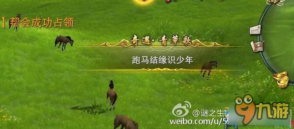《剑网3》风骨霸刀世界跟宠奇遇触发姿势及地点一览