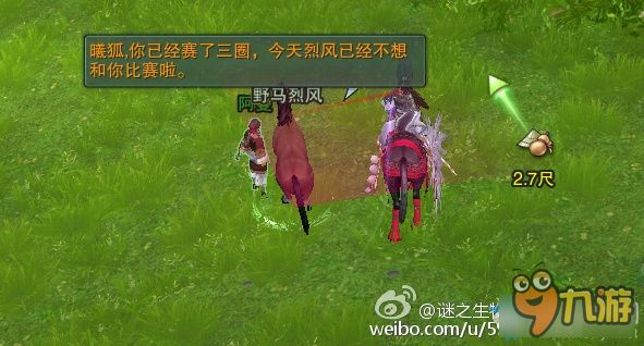 《剑网3》风骨霸刀世界跟宠奇遇触发姿势及地点一览