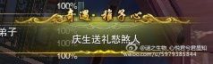 《剑网3》风骨霸刀世界跟宠奇遇触发姿势及地点一览