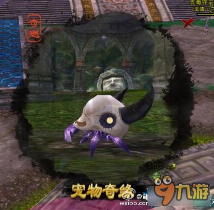 《剑网3》风骨霸刀世界跟宠奇遇触发姿势及地点一览