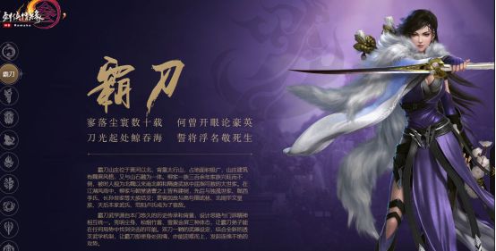 剑网3：100级新赛季霸刀山庄也有奇遇宠物？这个过山车也非常好玩