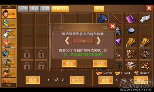 一刀流
