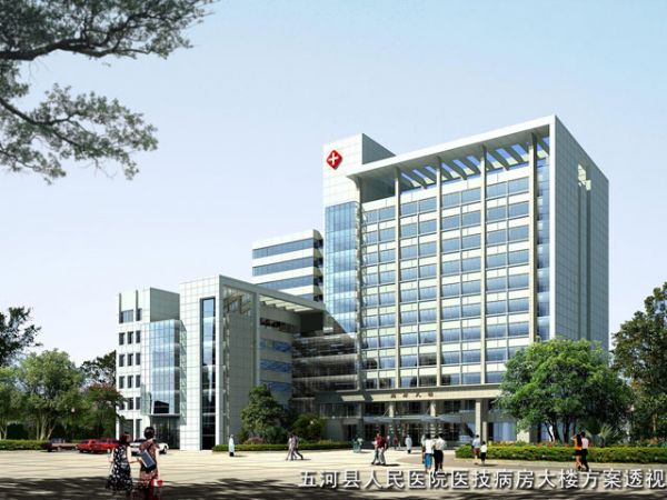 五河县人民医院