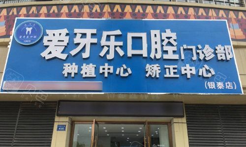 蚌埠爱