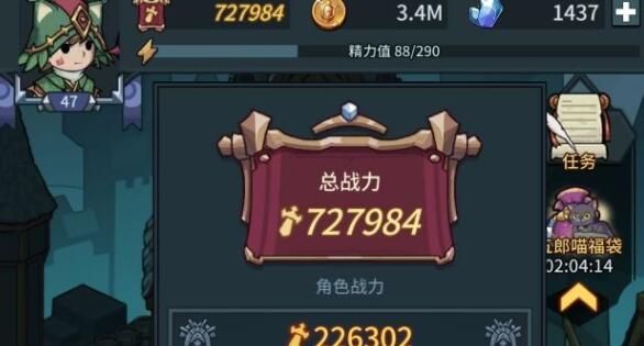 提灯与地下城中超稀有宠物蛋怎么获得
