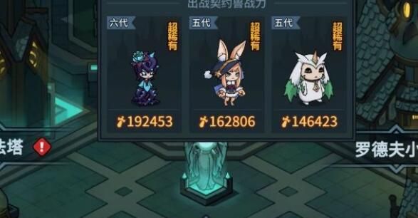 提灯与地下城中超稀有宠物蛋怎么获得