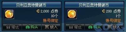 dnf奥特曼联动宠物怎么样 奥特曼宠物获得方法奖励介绍
