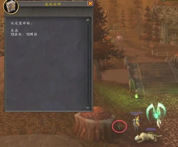魔兽世界小宠物升级技巧 如何快速提升宠物战斗力
