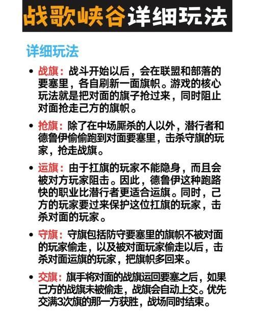 魔兽世界鳞甲类宠物对战技巧 用鳞甲宠轻松赢竞技场