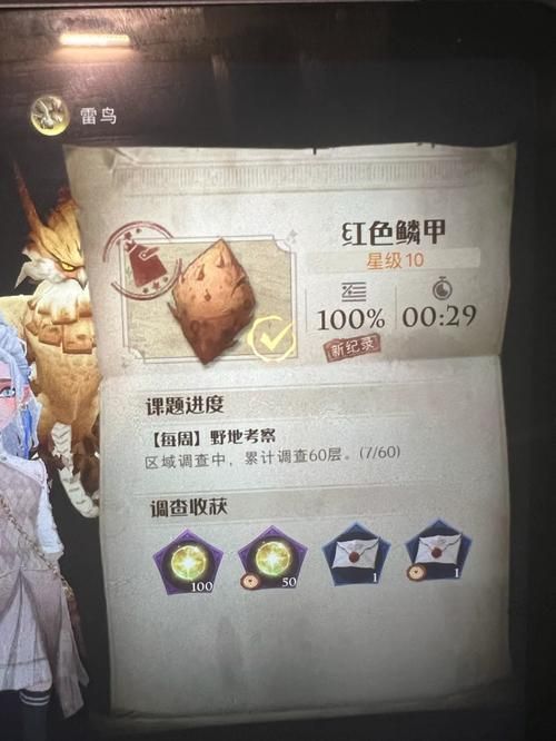 魔兽世界鳞甲类宠物对战技巧 用鳞甲宠轻松赢竞技场