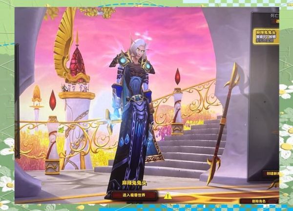魔兽世界小伙伴大全 最全宠物伙伴收集指南